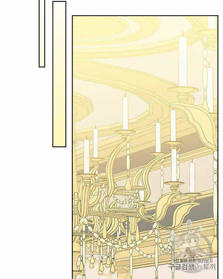 Tôi Trở Thành Hầu Gái Của Một Công Tước - Chương 77.2 - ảnh 24