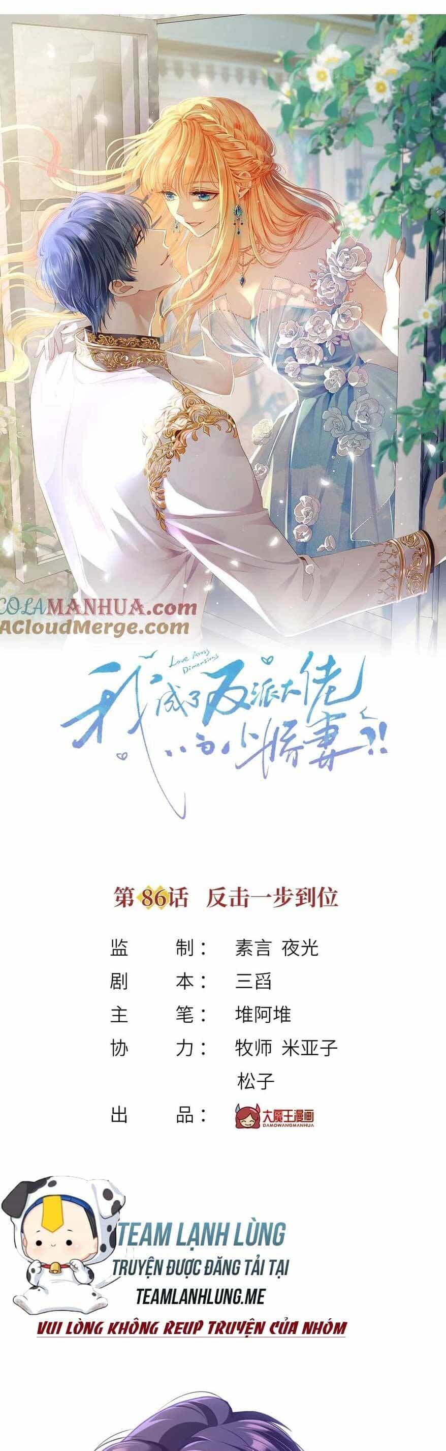Tôi Trở Thành Kiều Thê Của Ông Trùm Phản Diện - Chương 87 - ảnh 4