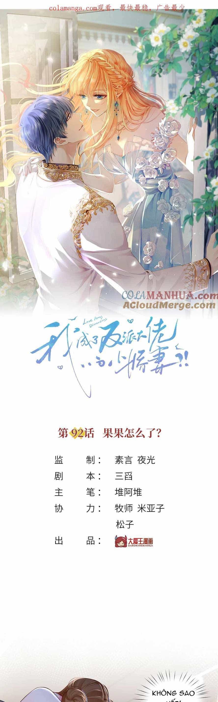 Tôi Trở Thành Kiều Thê Của Ông Trùm Phản Diện - Chương 93 - ảnh 4