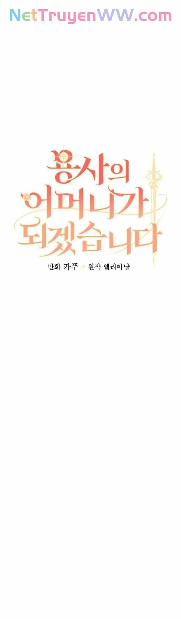 Tôi Trở Thành Mẹ Của Chiến Binh - Chương 78 - ảnh 11