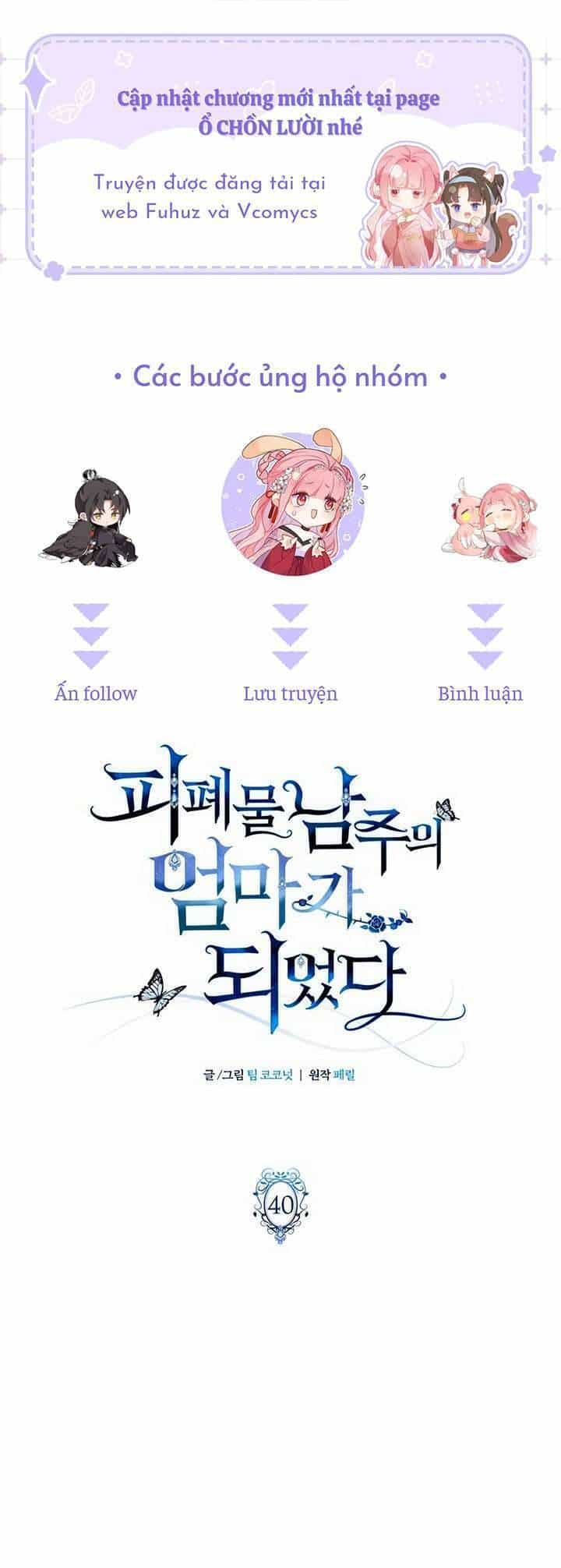 Tôi Trở Thành Mẹ Của Nam Chính - Chương 40 - ảnh 2