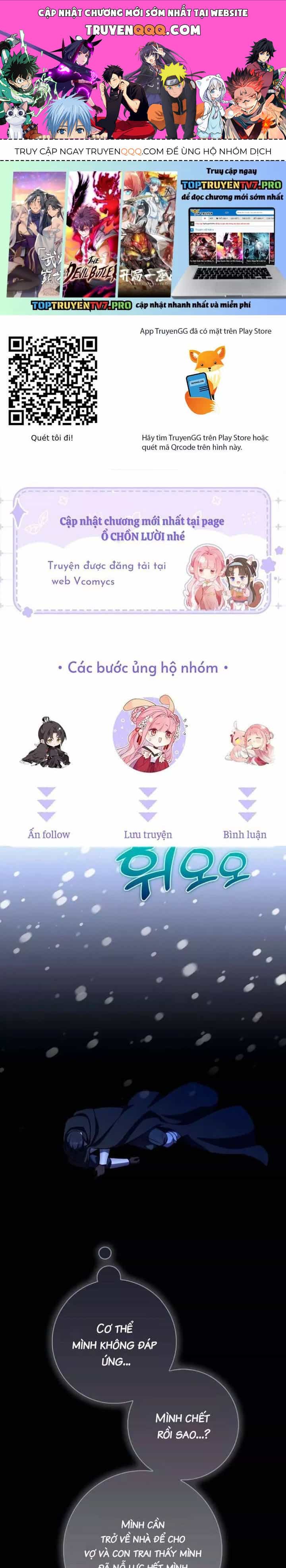 Tôi Trở Thành Mẹ Của Nam Chính - Chương 69 - ảnh 1