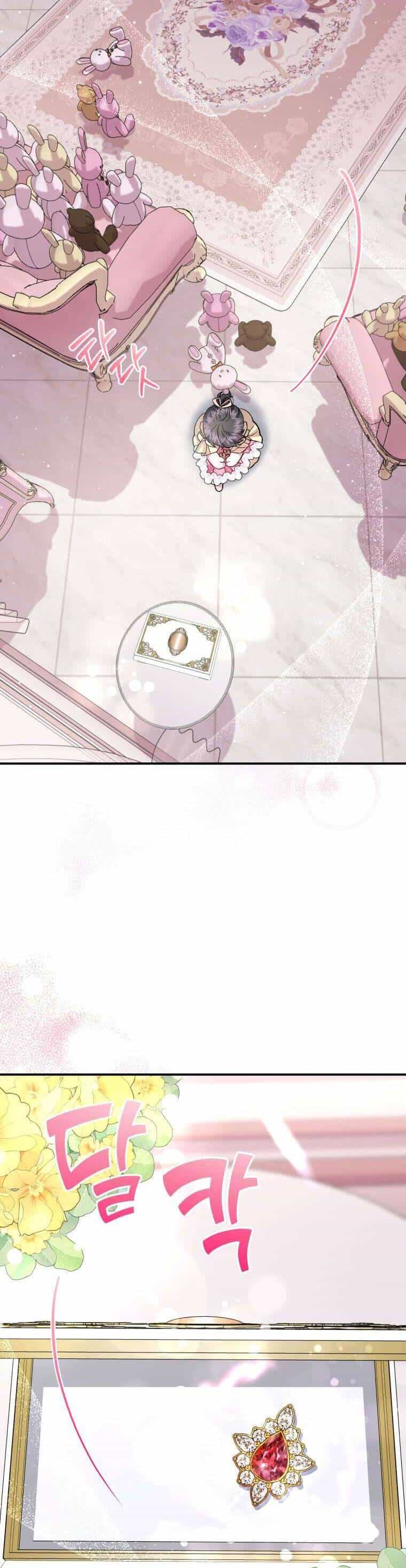 Tôi Trở Thành Mẹ Kế Của Gia Đình Hắc Ám - Chương 12 - ảnh 21