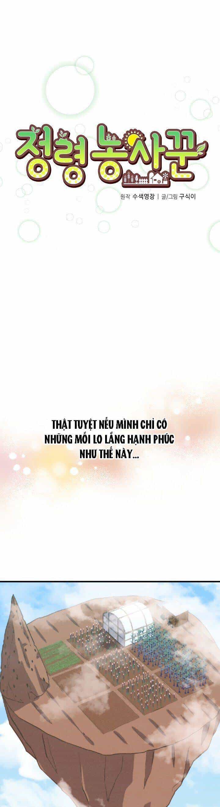 Tôi Trở Thành Một Nông Dân - Chương 48 - ảnh 9