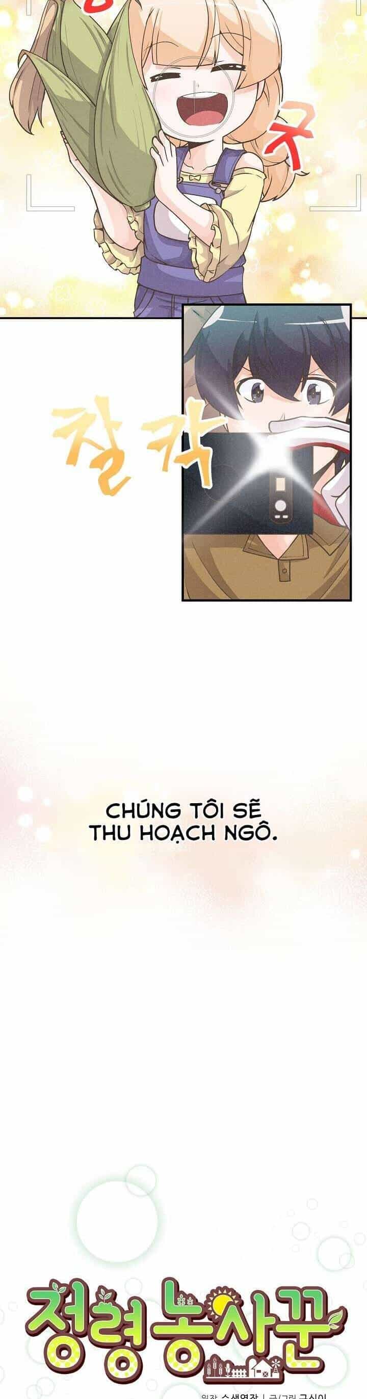 Tôi Trở Thành Một Nông Dân - Chương 5 - ảnh 3