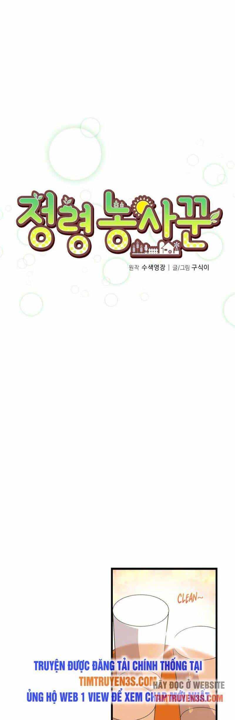 Tôi Trở Thành Một Nông Dân - Chương 57 - ảnh 9