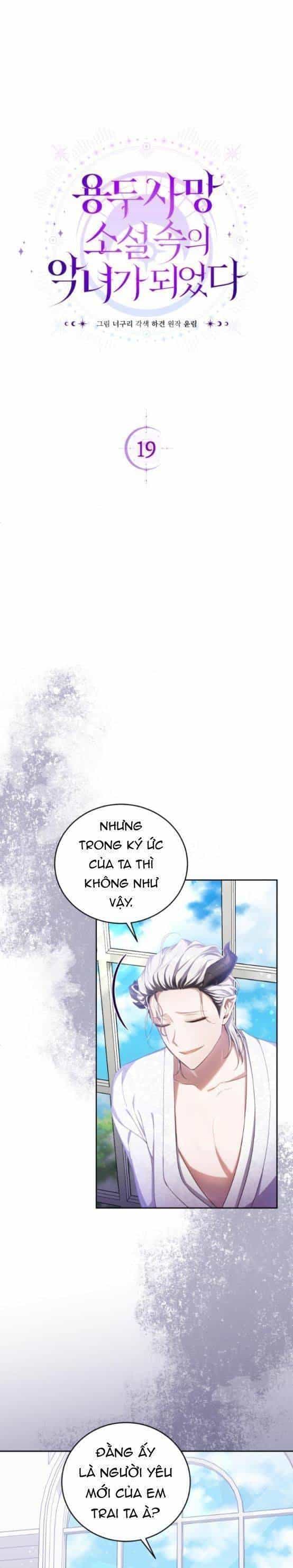 Tôi Trở Thành Nhân Vật Phản Diện Trong Một Cuốn Tiểu Thuyết Chết Chóc - Chương 19 - ảnh 2