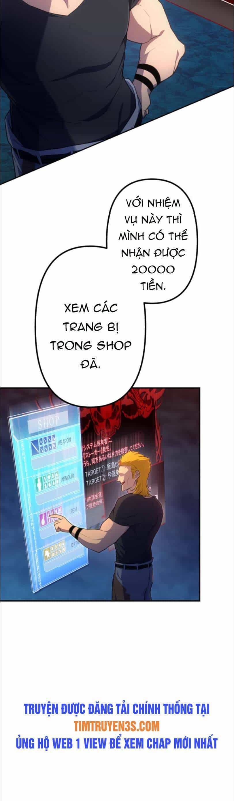 Tôi Trở Thành Thợ Săn Rank S Bằng Hệ Thống Quỷ Vương - Chương 32 - ảnh 46