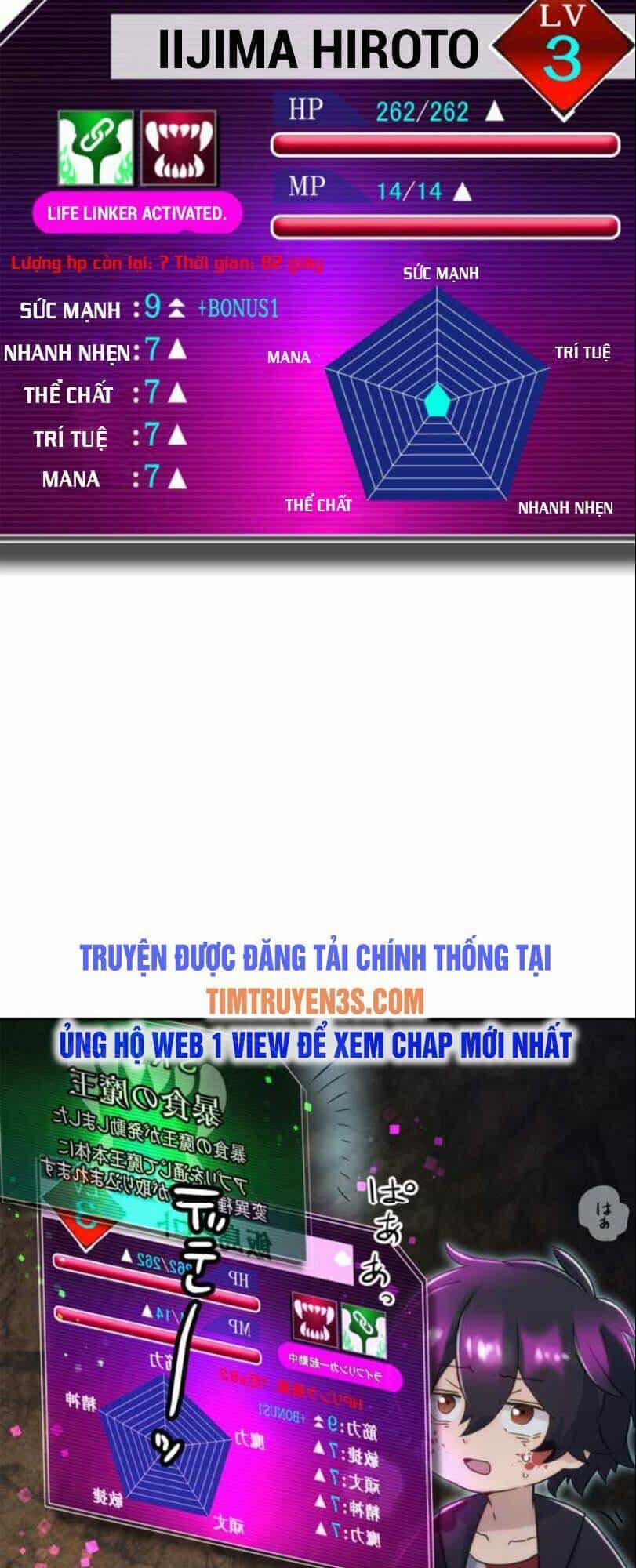 Tôi Trở Thành Thợ Săn Rank S Bằng Hệ Thống Quỷ Vương - Chương 5 - ảnh 37