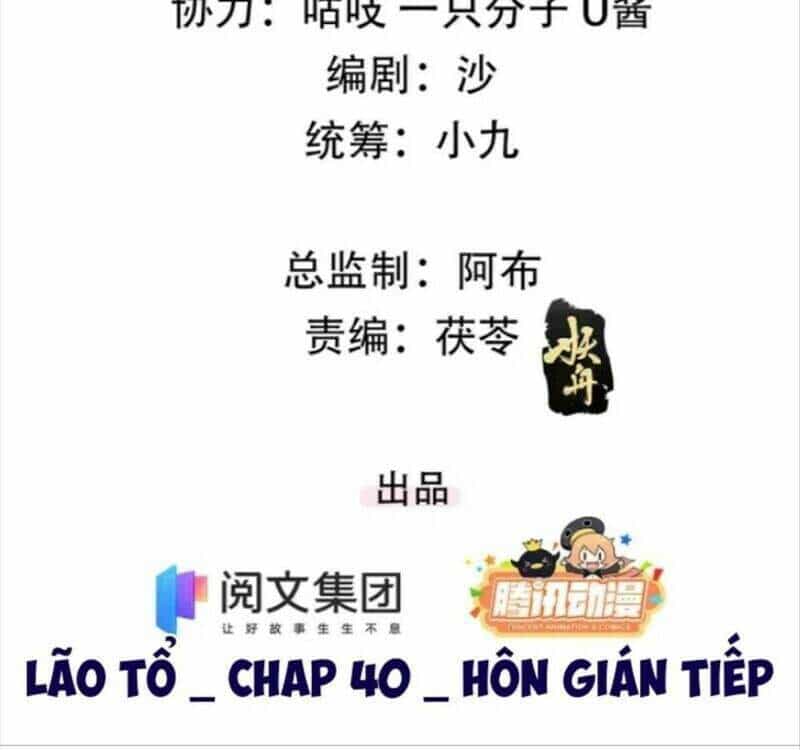 Tôi Trở Thành Tổ Tông Của 5 Vị Đại Lão - Chương 40 - ảnh 3
