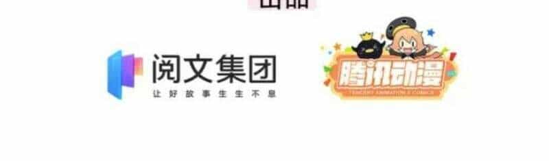 Tôi Trở Thành Tổ Tông Của 5 Vị Đại Lão - Chương 46 - ảnh 4