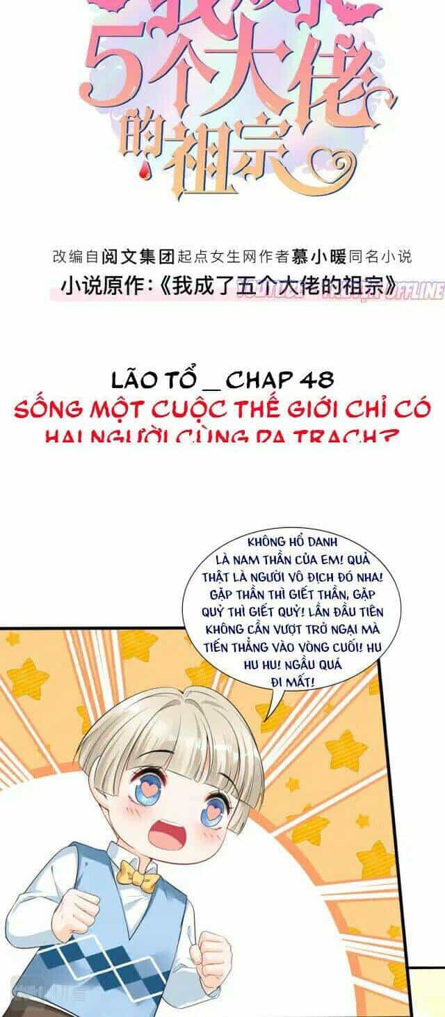 Tôi Trở Thành Tổ Tông Của 5 Vị Đại Lão - Chương 48 - ảnh 2