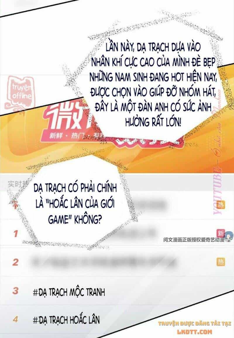 Tôi Trở Thành Tổ Tông Của 5 Vị Đại Lão - Chương 77 - ảnh 22