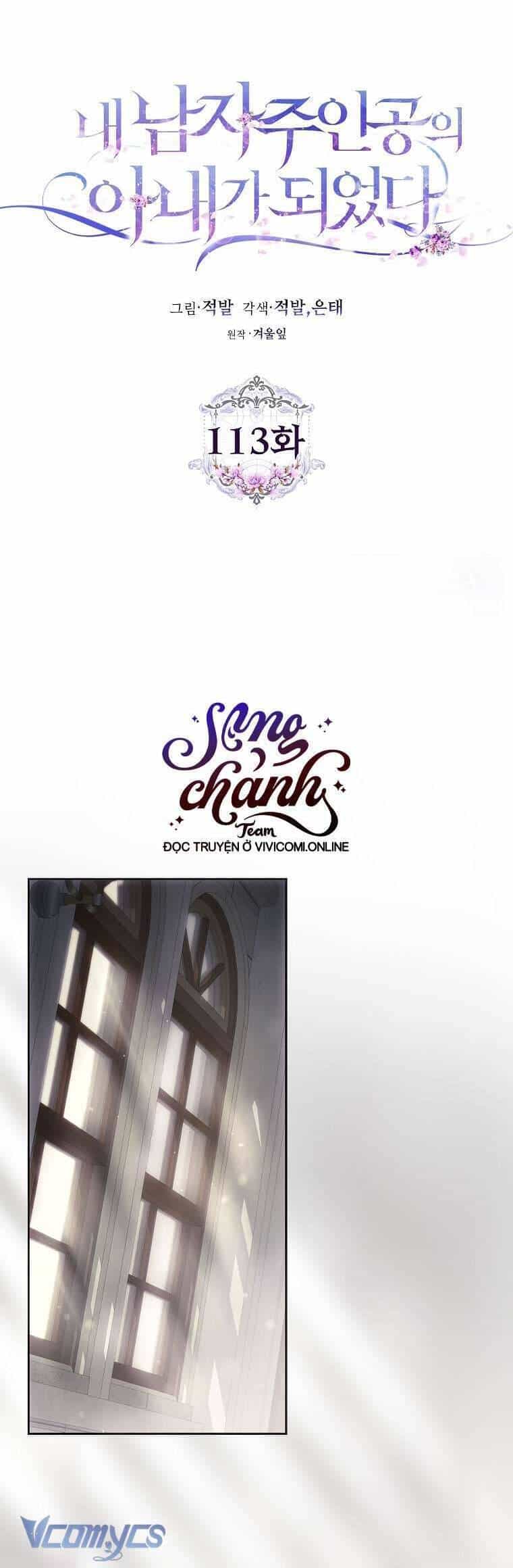 Tôi Trở Thành Vợ Nam Chính - Chương 113 - ảnh 32