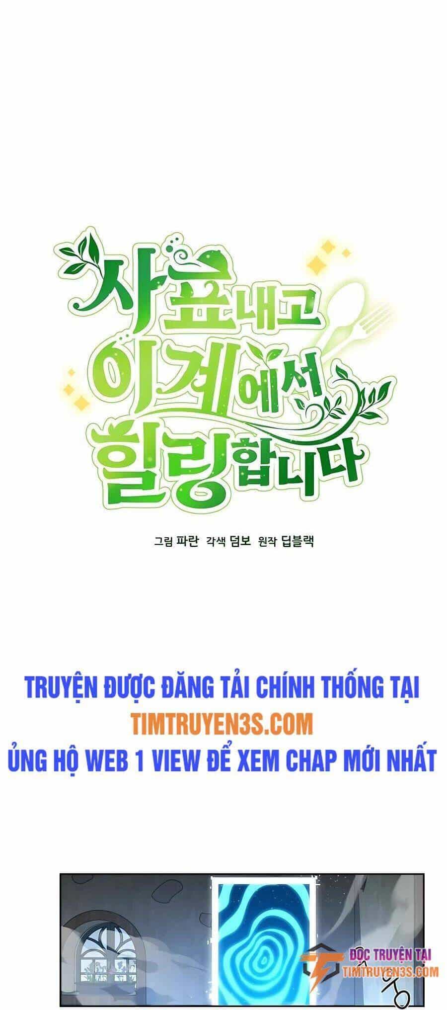 Tôi Từ Bỏ Tất Cả Để Khởi Đầu Ở Một Thế Giới Khác - Chương 18 - ảnh 8
