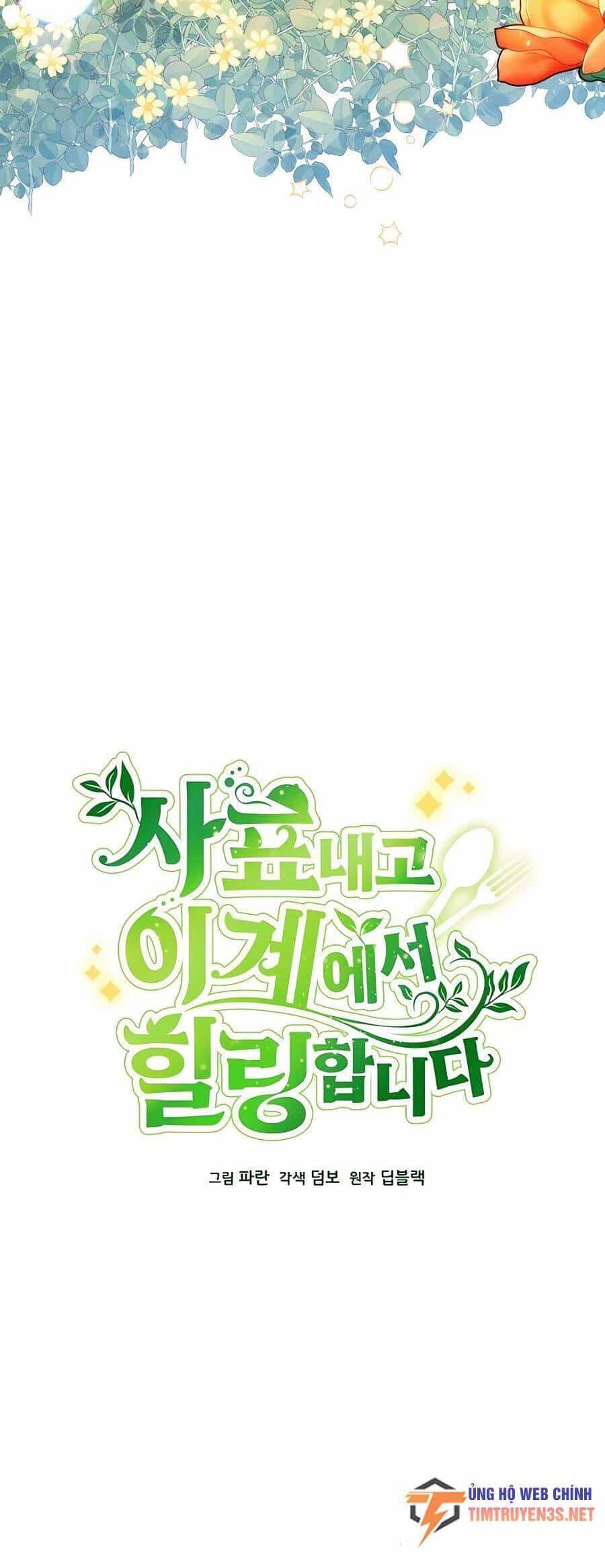 Tôi Từ Bỏ Tất Cả Để Khởi Đầu Ở Một Thế Giới Khác - Chương 27 - ảnh 17