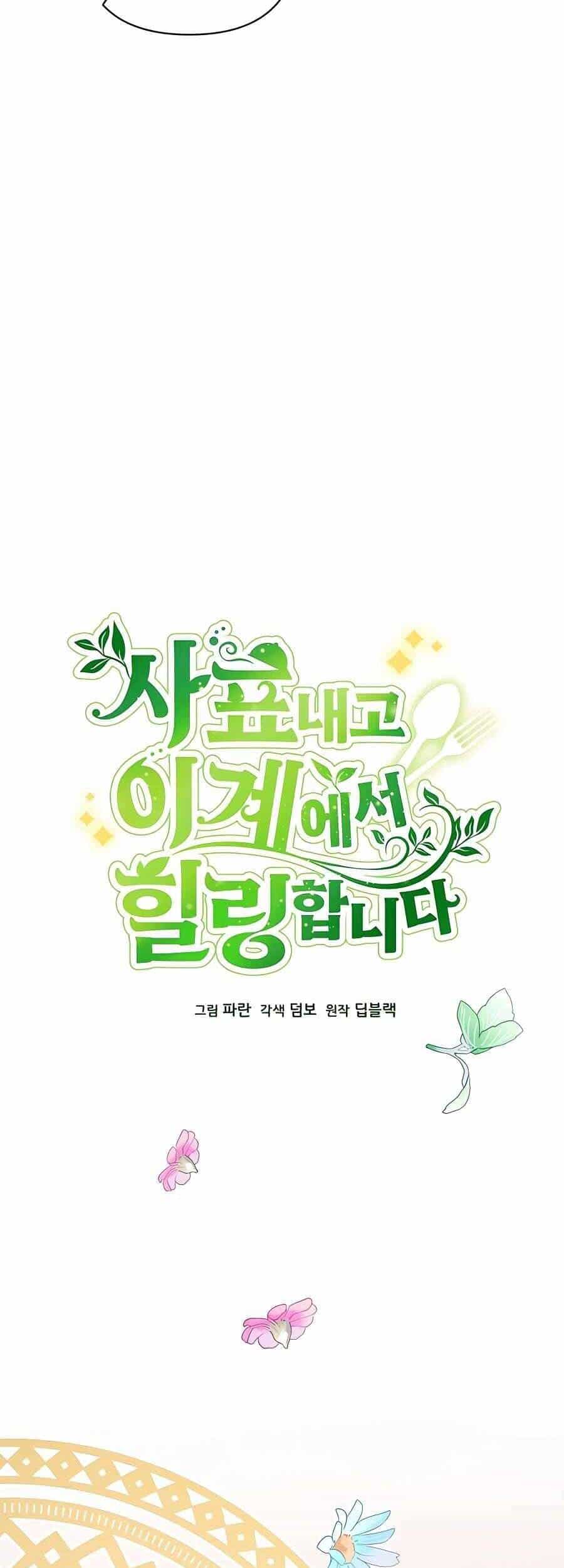 Tôi Từ Bỏ Tất Cả Để Khởi Đầu Ở Một Thế Giới Khác - Chương 41 - ảnh 8