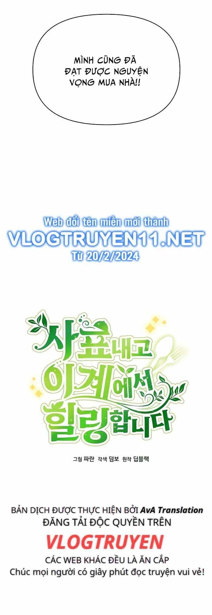 Tôi Từ Bỏ Tất Cả Để Khởi Đầu Ở Một Thế Giới Khác - Chương 54 - ảnh 13