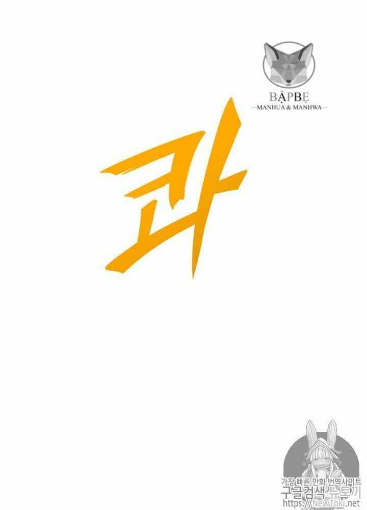 Tôi Tự Động Săn Một Mình - Chương 35 - ảnh 84