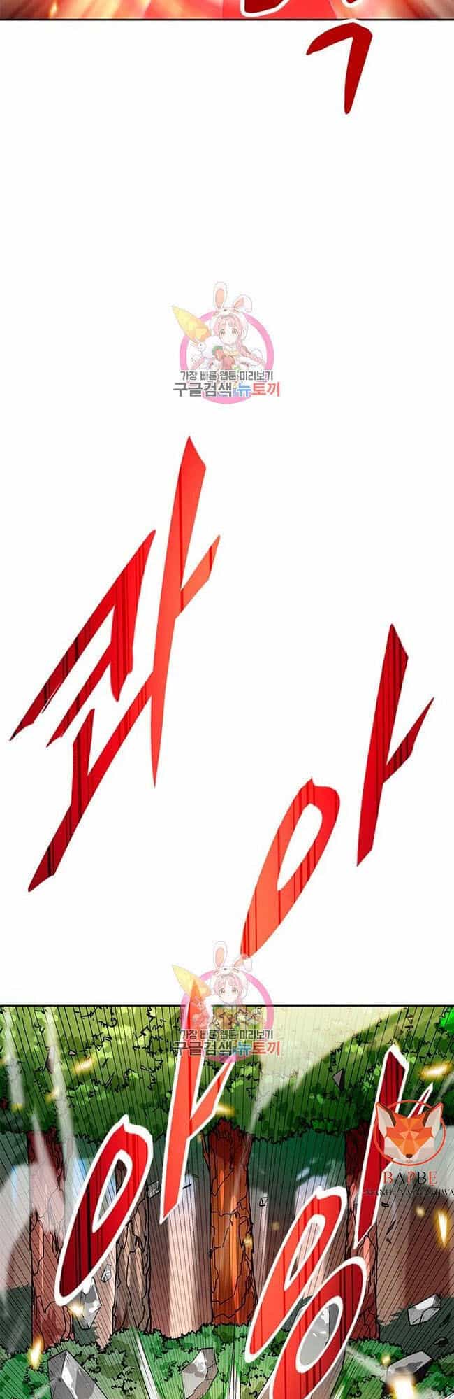 Tôi Tự Động Săn Một Mình - Chương 65 - ảnh 76