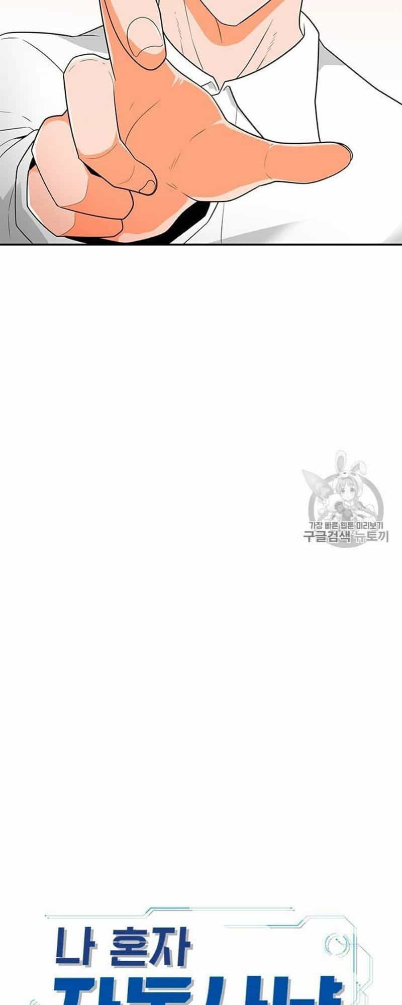 Tôi Tự Động Săn Một Mình - Chương 71 - ảnh 26