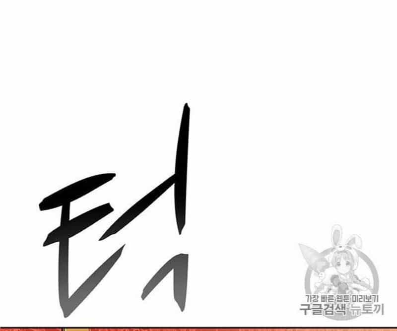Tôi Tự Động Săn Một Mình - Chương 71 - ảnh 69