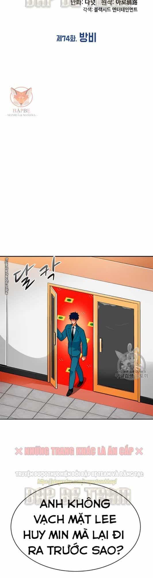 Tôi Tự Động Săn Một Mình - Chương 75 - ảnh 15