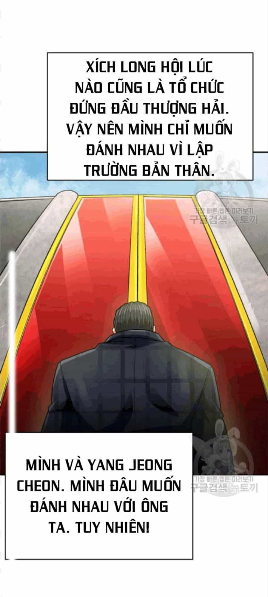 Tôi Tự Động Săn Một Mình - Chương 86 - ảnh 18