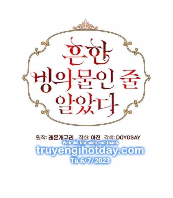 Tôi Tưởng Đó Chỉ Là Tiểu Thuyết Trọng Sinh Bình Thường - Chương 27.1 - ảnh 61