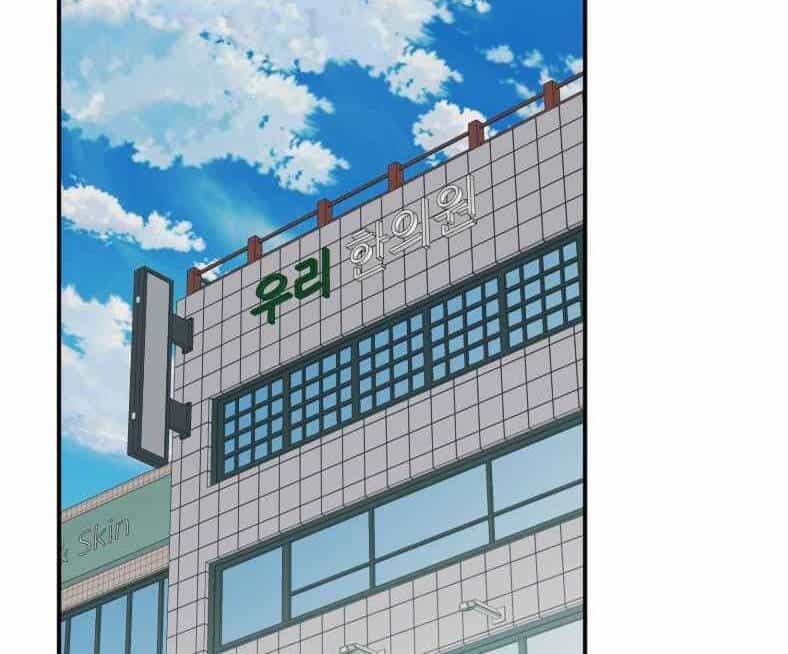 Tôi Viết Sách Để Thăng Cấp - Chương 139.5 - ảnh 42