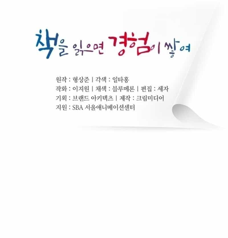 Tôi Viết Sách Để Thăng Cấp - Chương 31 - ảnh 5
