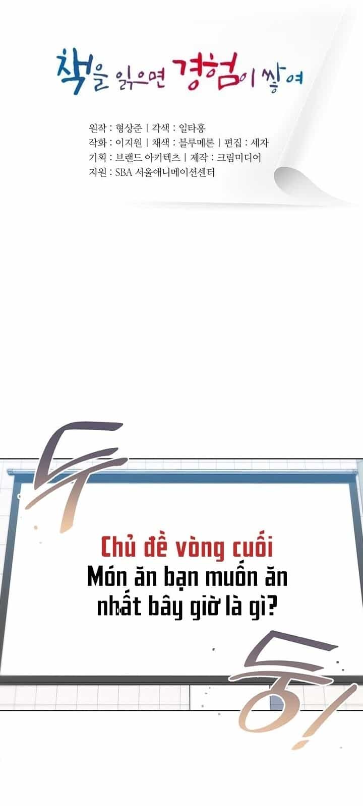 Tôi Viết Sách Để Thăng Cấp - Chương 34 - ảnh 7