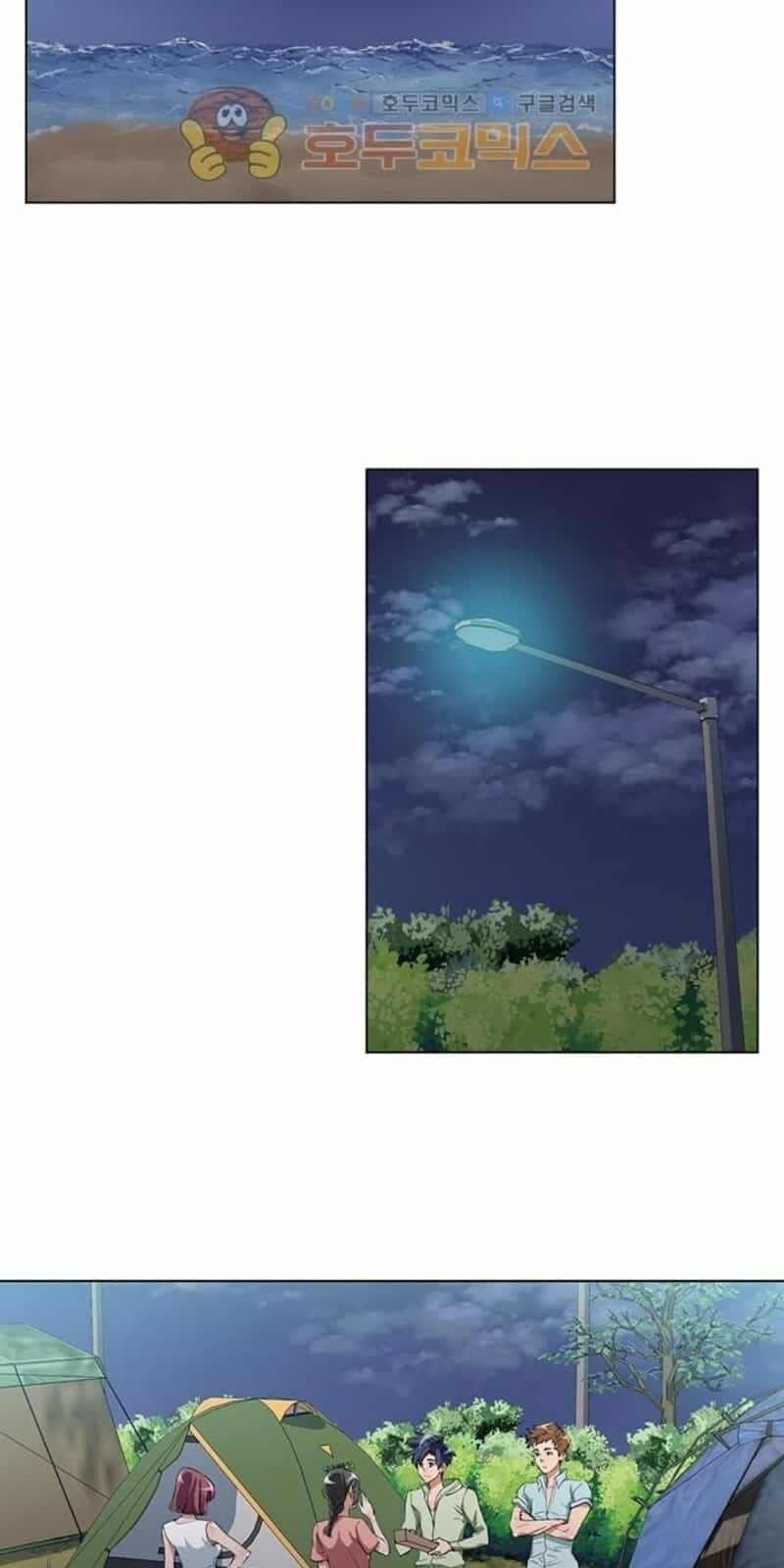 Tôi Viết Sách Để Thăng Cấp - Chương 39 - ảnh 12