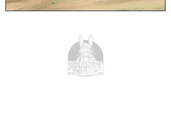Tôi Viết Sách Để Thăng Cấp - Chương 48 - ảnh 4