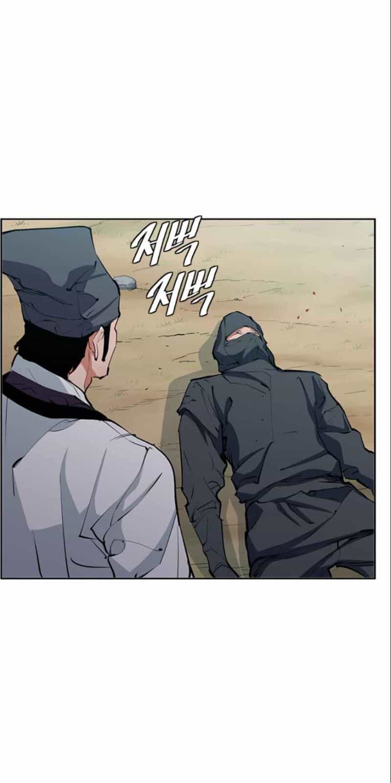 Tôi Viết Sách Để Thăng Cấp - Chương 82 - ảnh 21