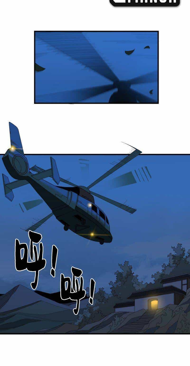 Tôi Vô Địch Sau Khi Xuống Núi - Chương 11 - ảnh 19
