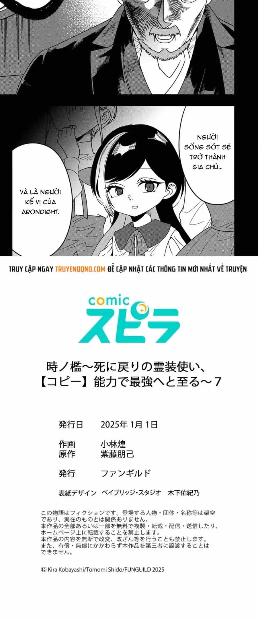 Toki No Ori, Shini Modori No Reisou Tsukai, Copy Nouryoku De Saikyou E To Itaru - Chương 7 - ảnh 12