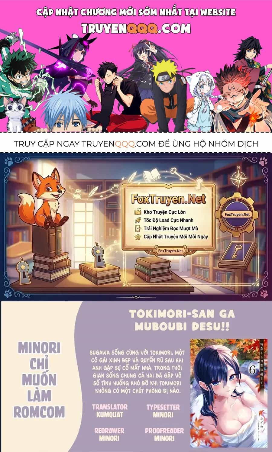 Tokimori-San Chẳng Chút Phòng Bị!! - Chương 57 - ảnh 1