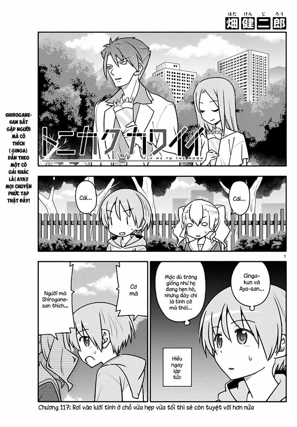 Tóm Lại Là Em Dễ Thương Được Chưa ? - Chương 117 - ảnh 1