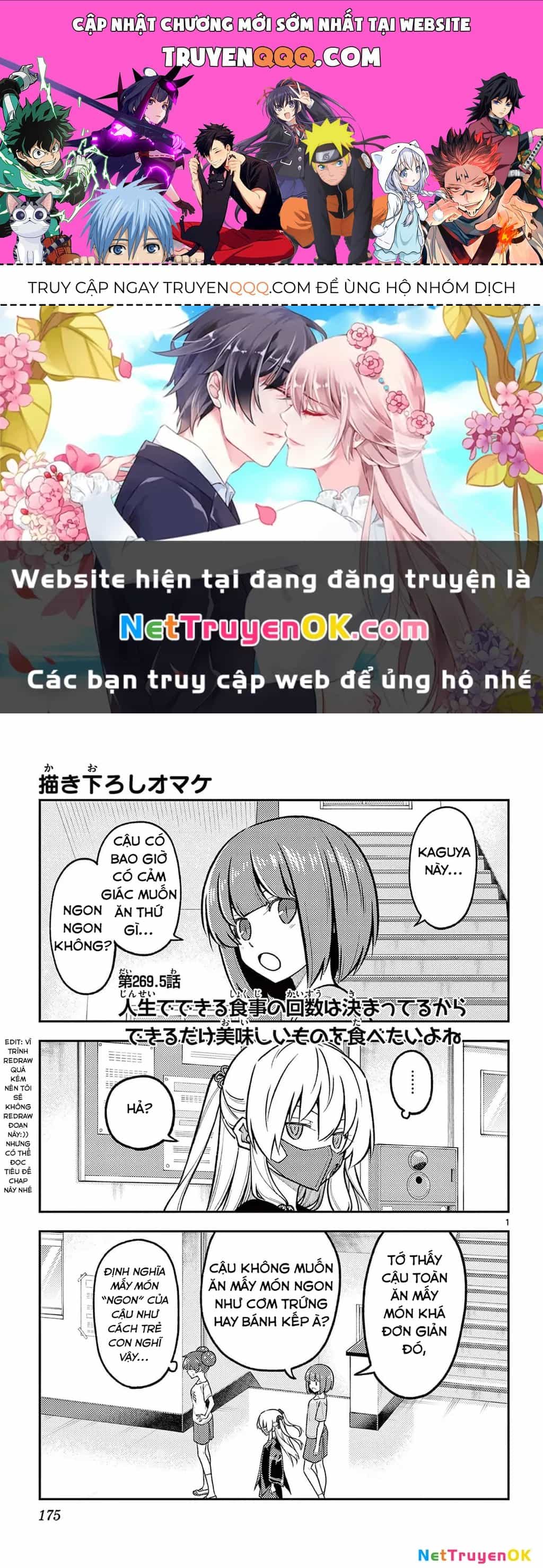 Tóm Lại Là Em Dễ Thương Được Chưa ? - Chương 269.5 - ảnh 1