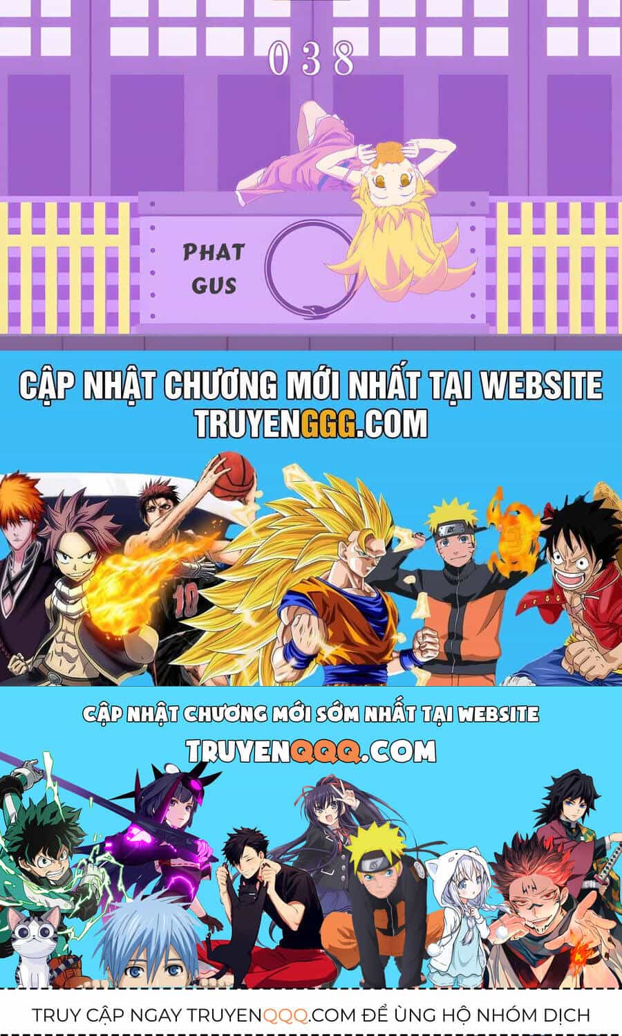 Tóm Lại Là Em Dễ Thương Được Chưa ? - Chương 299 - ảnh 19