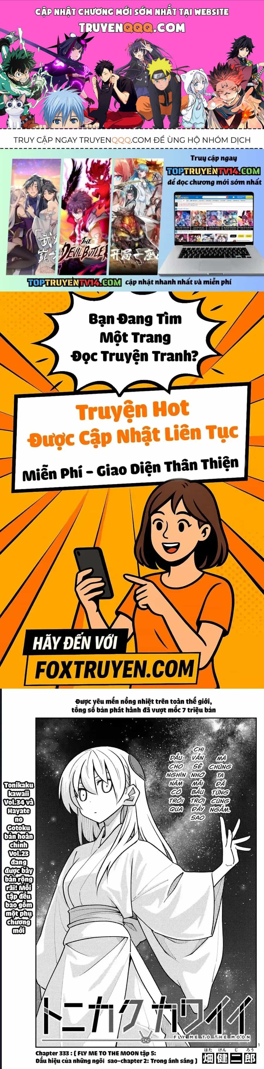 Tóm Lại Là Em Dễ Thương Được Chưa ? - Chương 333 - ảnh 1