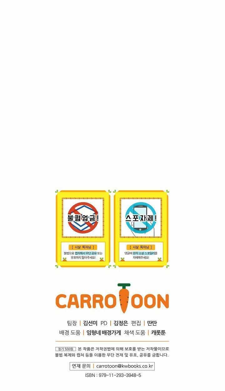 Tồn Tại Như Một Nữ Hầu - Chương 1 - ảnh 42