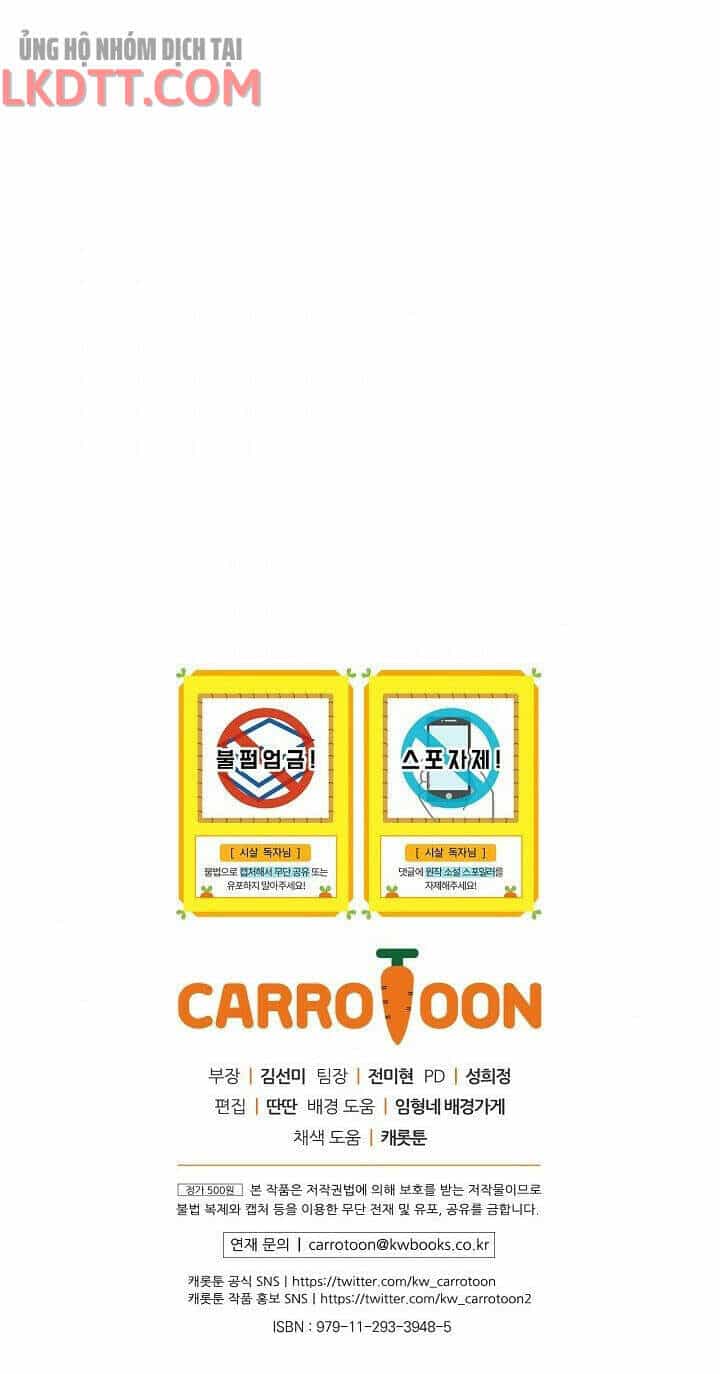 Tồn Tại Như Một Nữ Hầu - Chương 47 - ảnh 65