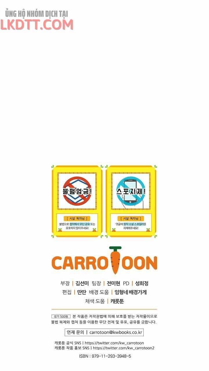 Tồn Tại Như Một Nữ Hầu - Chương 48 - ảnh 89