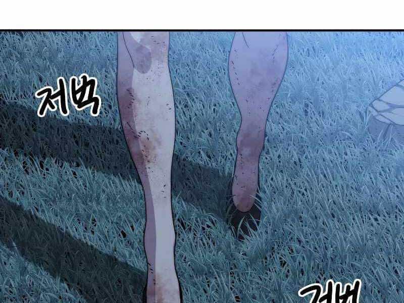 Tồn Tại Vĩnh Hằng - Chương 8 - ảnh 2