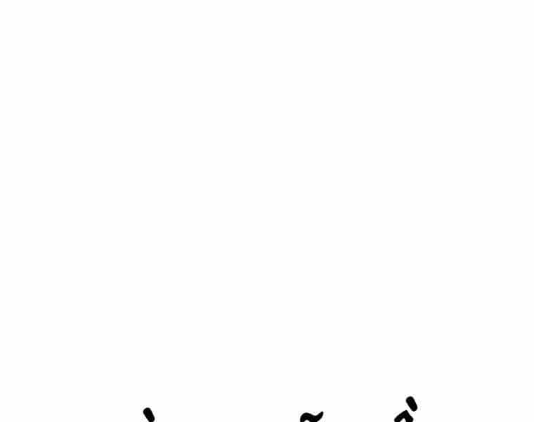 Tồn Tại Vĩnh Hằng - Chương 2 - ảnh 117