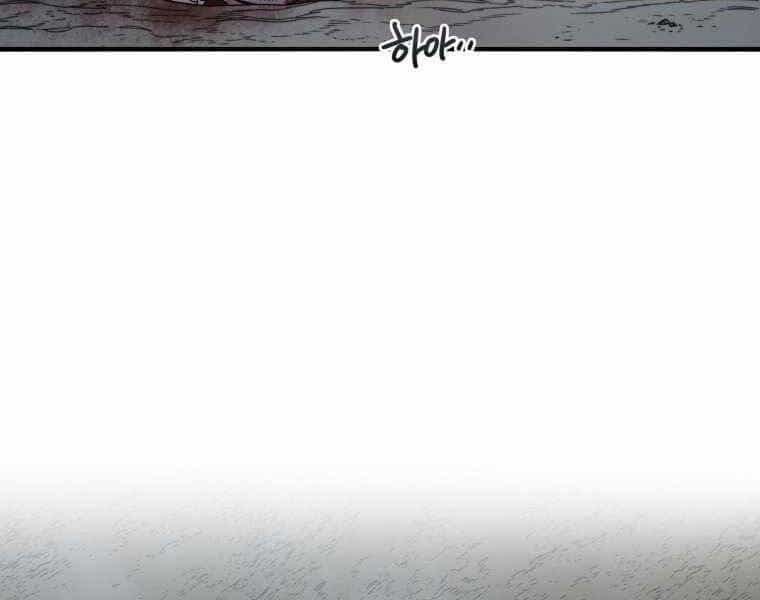 Tồn Tại Vĩnh Hằng - Chương 2 - ảnh 156