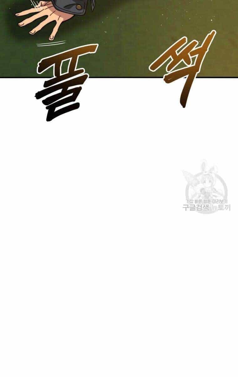 Tồn Tại Vĩnh Hằng - Chương 25 - ảnh 69