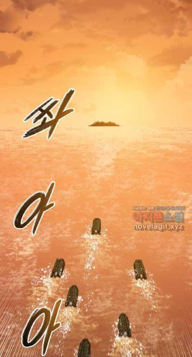 Tồn Tại Vĩnh Hằng - Chương 44 - ảnh 2